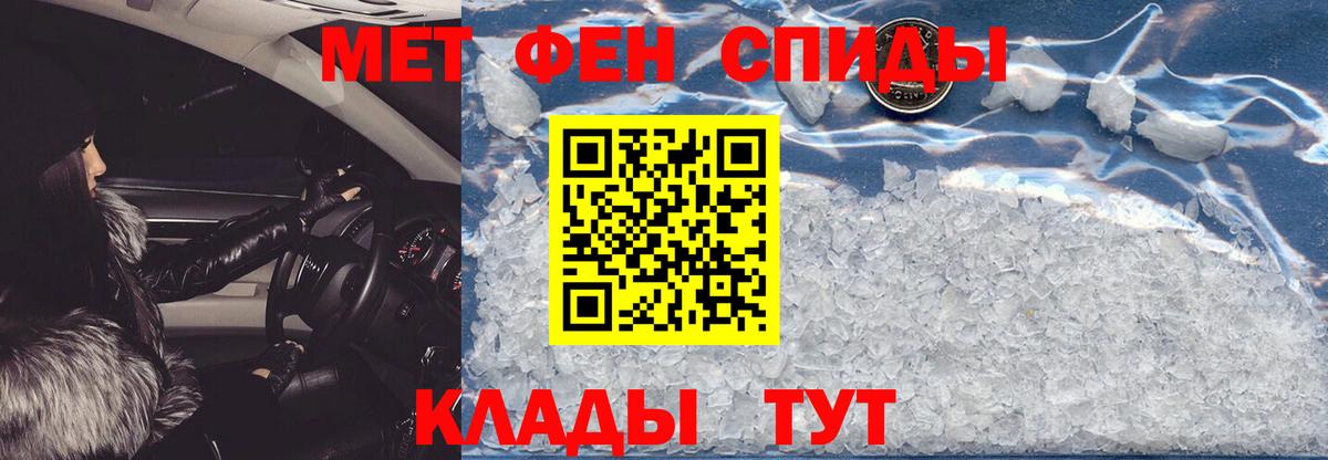МАРИХУАНА  МЕТАМФЕТАМИН  КОКАИН  Нерюнгри  Вход с VPN  ГАШИШ  Мефедрон кристаллы  Cocaine  МДМА 