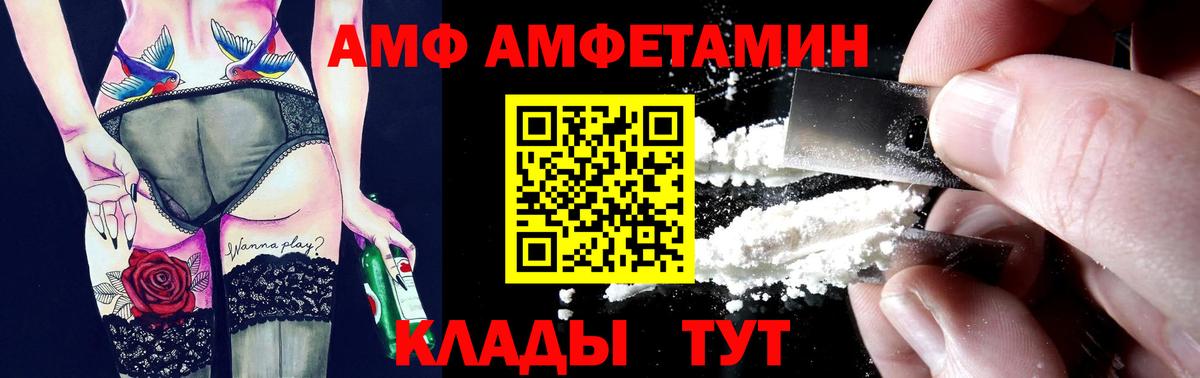 Amphetamine 98% Нерюнгри
