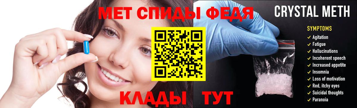 Амфетамин  Вход с VPN  Нерюнгри  АМФ Розовый 