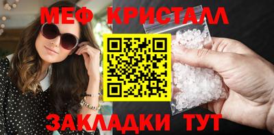 прущая мука Старая Купавна