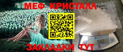 прущая мука Старая Купавна