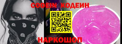 прущая мука Старая Купавна