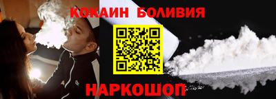 бутират Тверь
