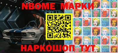 прущая мука Старая Купавна