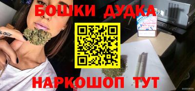 бутират Тверь