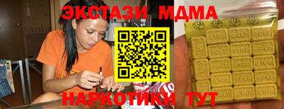 гашик Среднеуральск