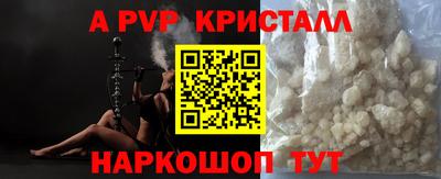 бутират Тверь