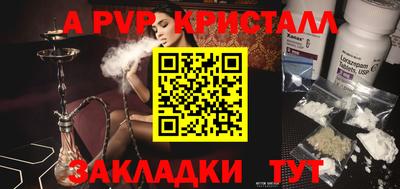 прущая мука Старая Купавна