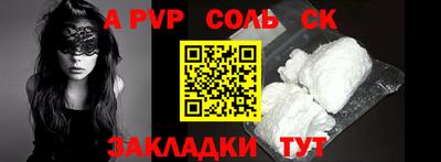 прущая мука Старая Купавна