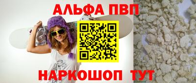 прущая мука Старая Купавна