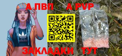 прущая мука Старая Купавна