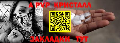 прущая мука Старая Купавна
