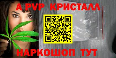 стаф Татарск