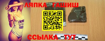 стаф Татарск