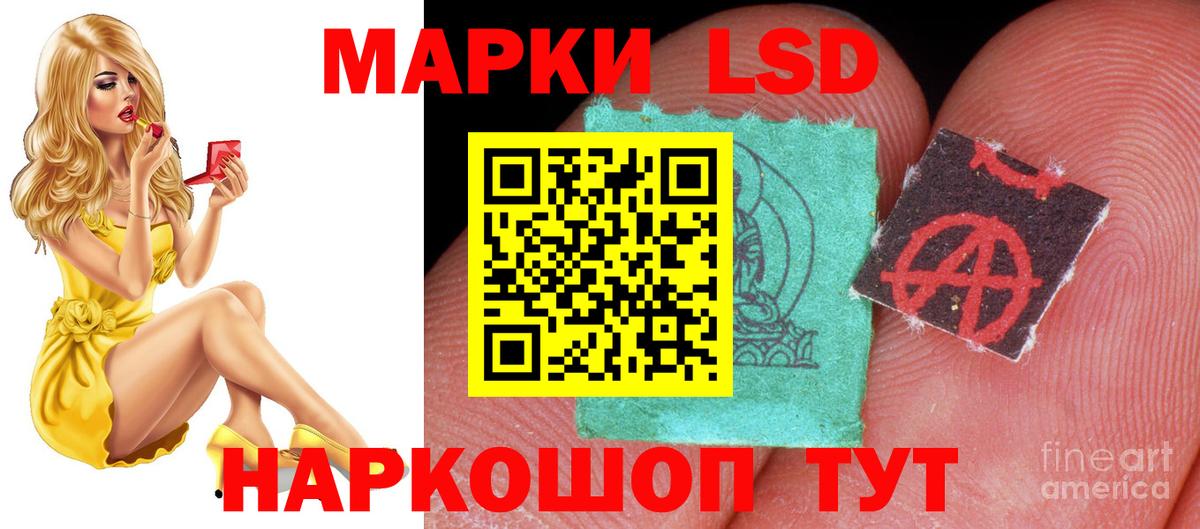 LSD-25 экстази кислота  Лсд 25 экстази  Нерюнгри  Вход с VPN 