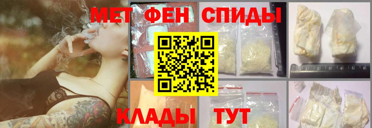МЕТАМФЕТАМИН винт  Вход с VPN  МЕТАМФЕТАМИН винт  Нерюнгри 