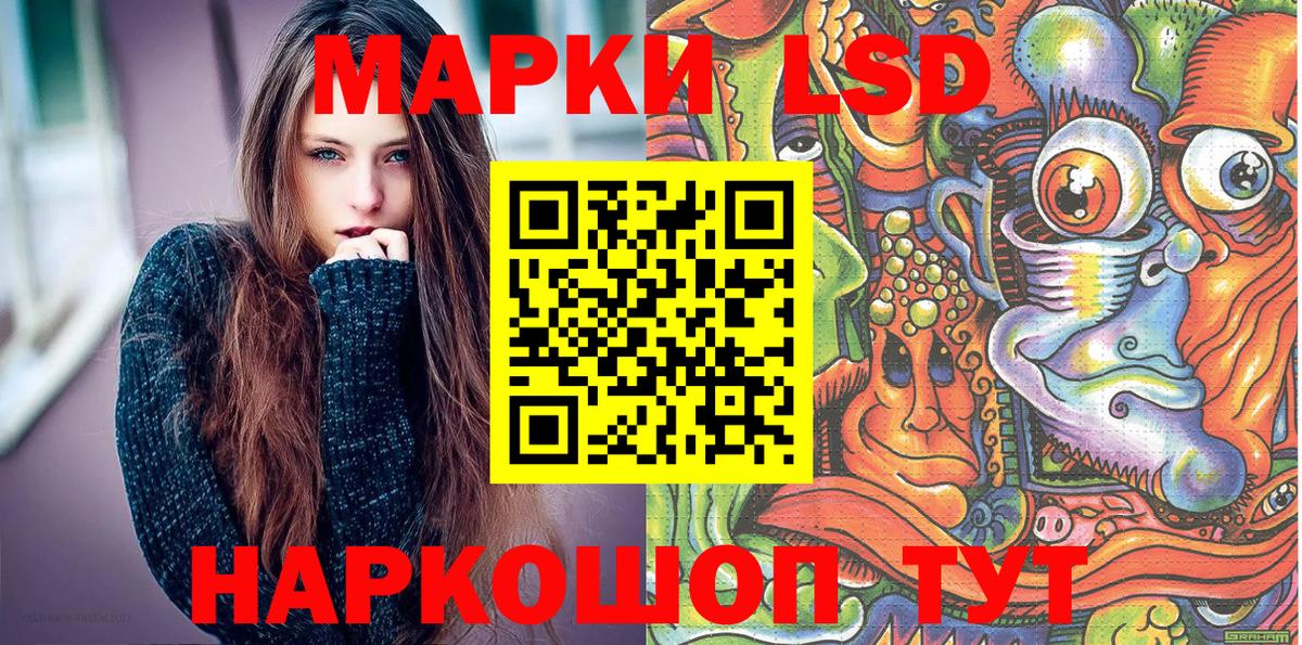 Марки 25I-NBOMe 1,8мг  Вход с VPN  Нерюнгри 