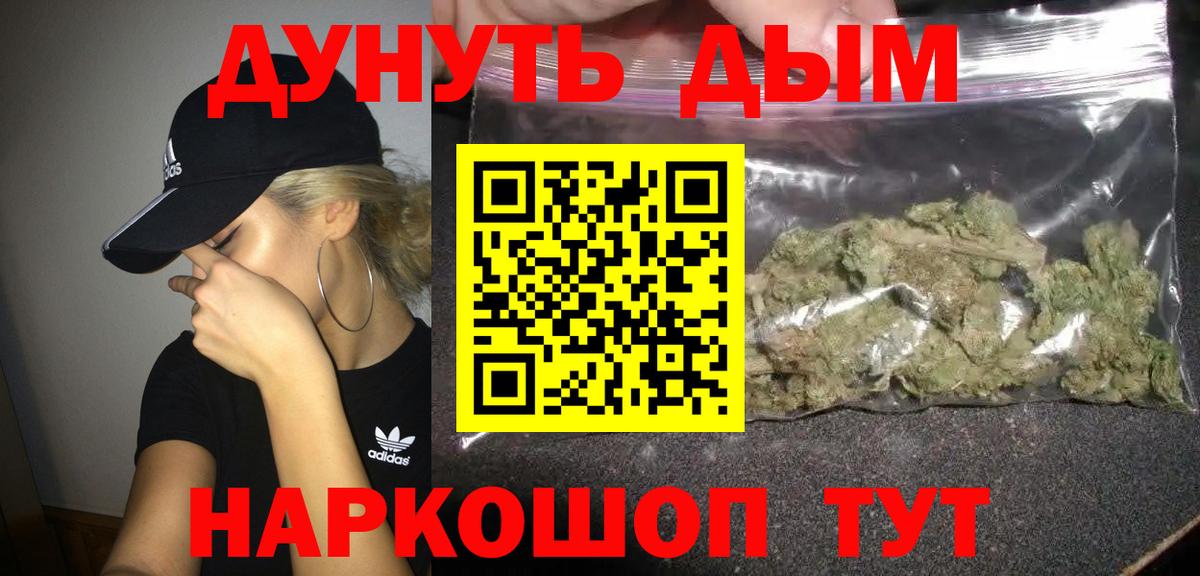 Бошки марихуана Amnesia Нерюнгри