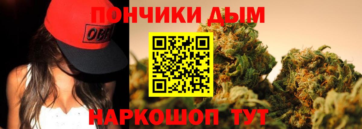 Бошки Шишки марихуана  Конопля OG Kush  МАРИХУАНА конопля  Вход с VPN  Конопля Amnesia  Нерюнгри 